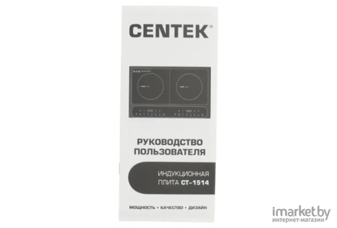 Настольная плита CENTEK CT-1514 White