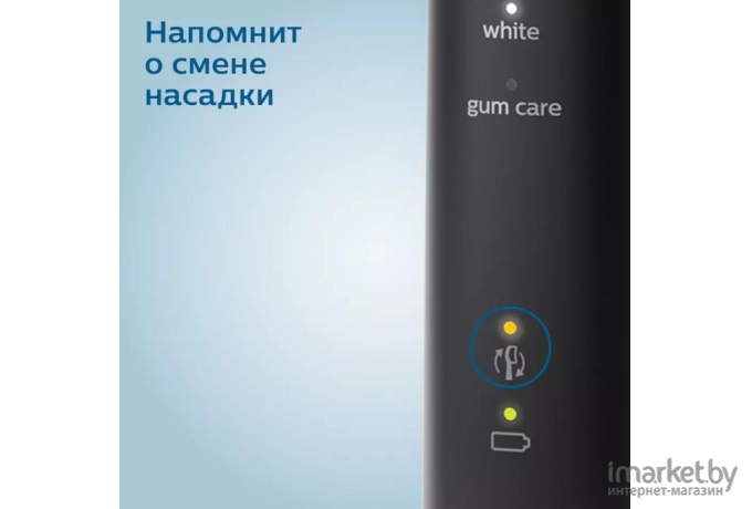 Электрическая зубная щетка Philips HX6850/57