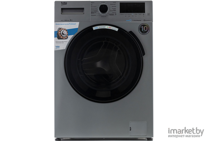 Стиральная машина BEKO WSPE6H616S [7322610002]