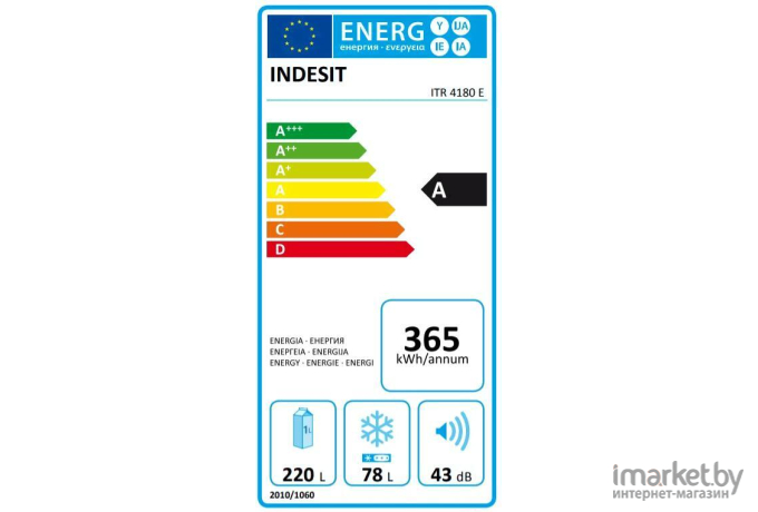 Холодильник Indesit ITR 4180 E (869991625660)