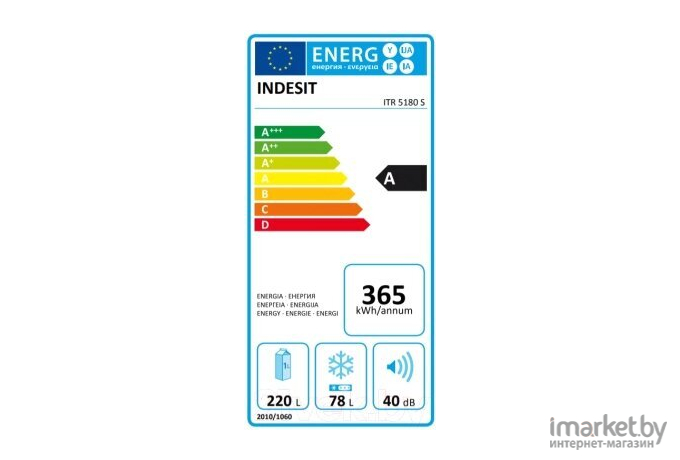 Холодильник Indesit ITR 5180 S (869991625720)