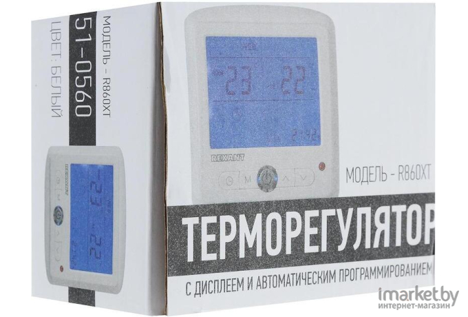 Терморегулятор Rexant 51-0560