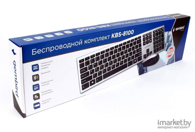 Набор периферии Gembird KBS-8100