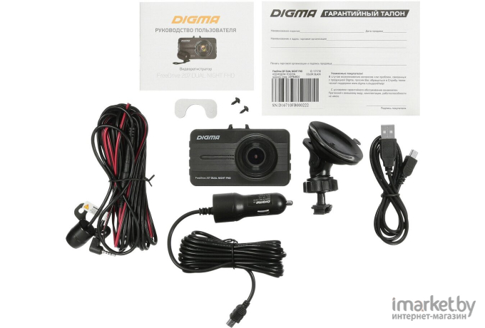 Видеорегистратор Digma FreeDrive 207 DUAL Night FHD черный [1171718]