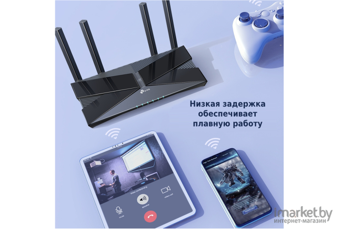 Беспроводной маршрутизатор TP-Link Archer AX50