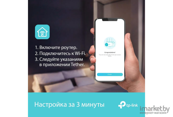 Беспроводной маршрутизатор TP-Link Archer AX73