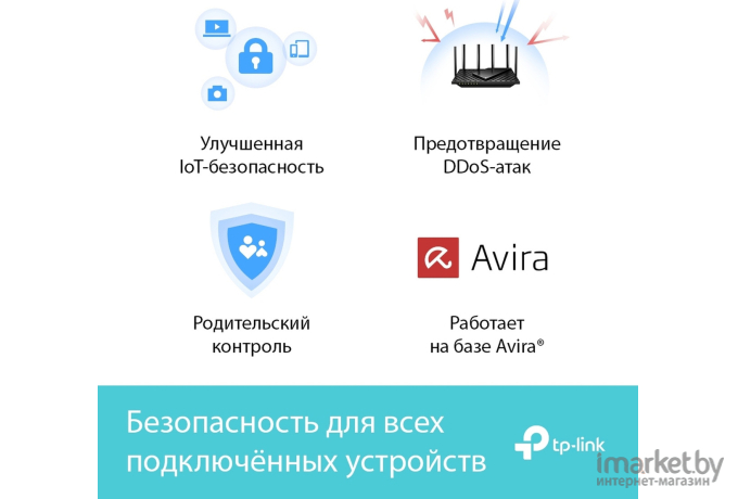 Беспроводной маршрутизатор TP-Link Archer AX73