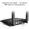 Беспроводной маршрутизатор TP-Link TL-MR100