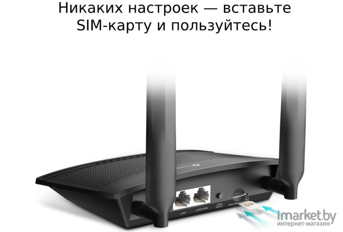 Беспроводной маршрутизатор TP-Link TL-MR100