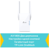 AV-ресивер TP-Link RE605X