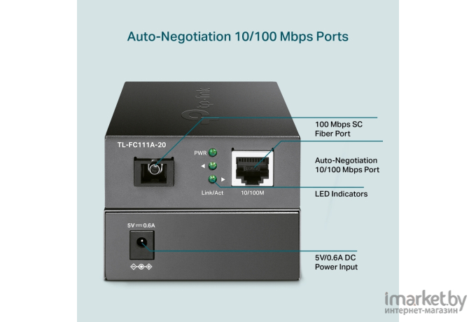 Медиаконвертер TP-Link TL-FC111A-20