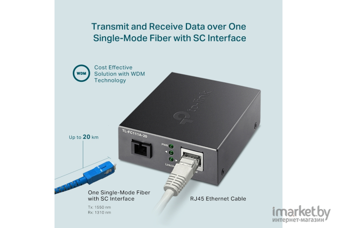 Медиаконвертер TP-Link TL-FC111A-20