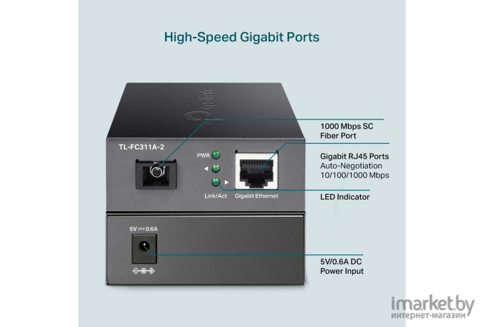 Медиаконвертер TP-Link TL-FC311A-2