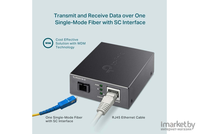 Медиаконвертер TP-Link TL-FC311A-2