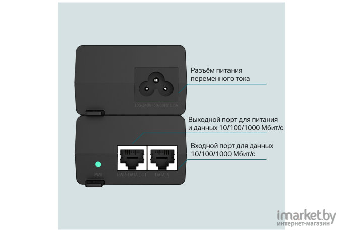 Инжектор TP-Link TL-POE160S