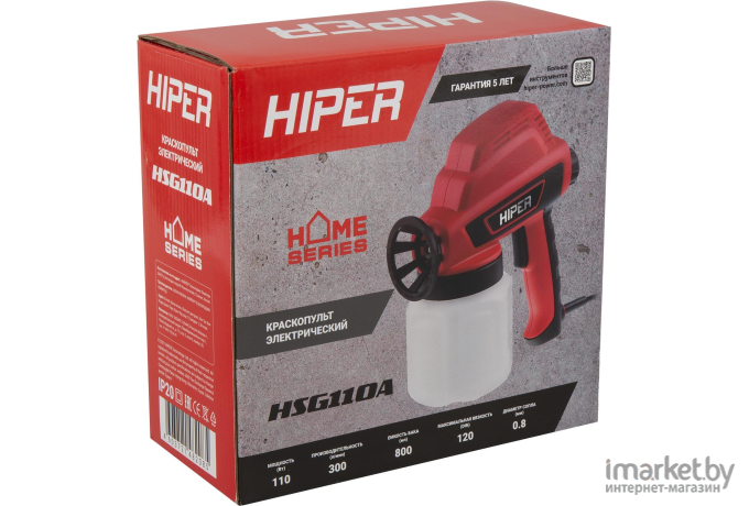 Электрический краскопульт Hiper HSG110A