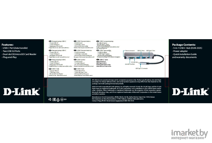 USB-хаб D-Link DUB-2325/A1A