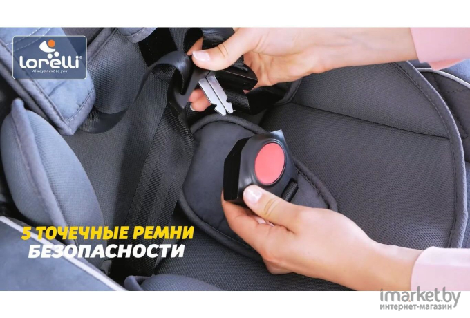 Автокресло Lorelli Navigator Black Crowns [10070902105]