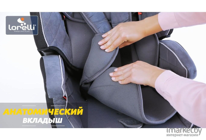 Автокресло Lorelli Navigator Black Crowns [10070902105]