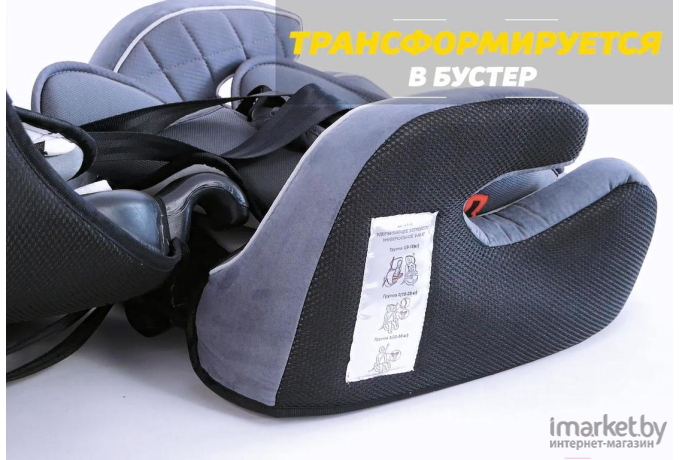 Автокресло Lorelli Navigator Black Crowns [10070902105]