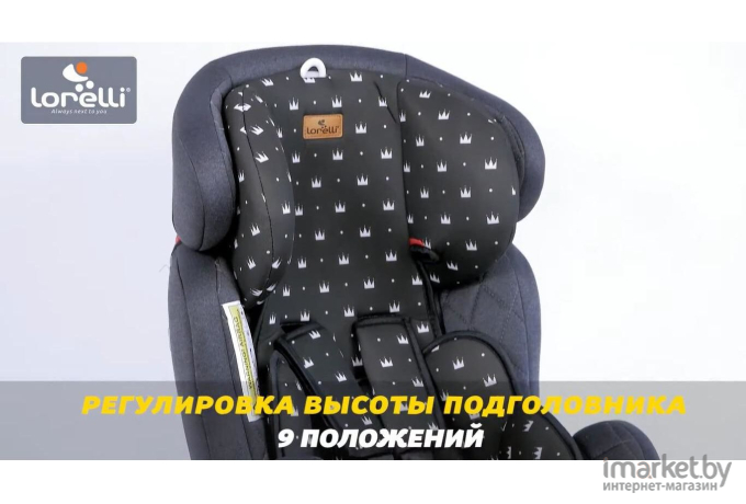 Автокресло Lorelli Galaxy Grey [10071352110]