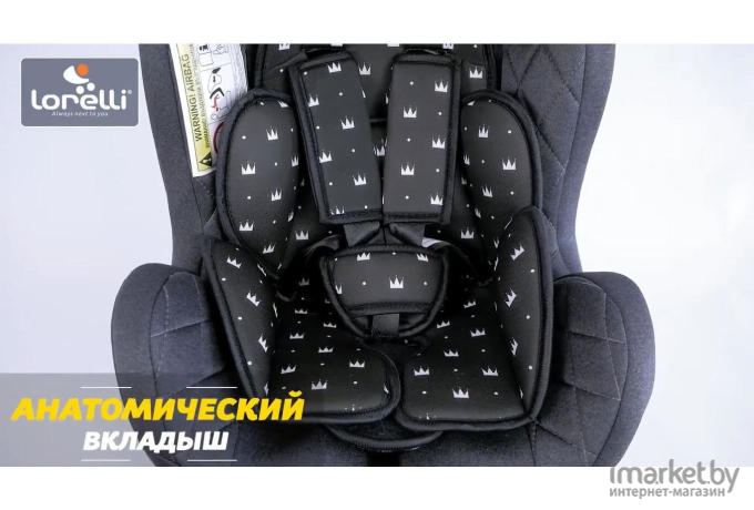 Автокресло Lorelli Galaxy Black Crowns 2021 [10071352105]