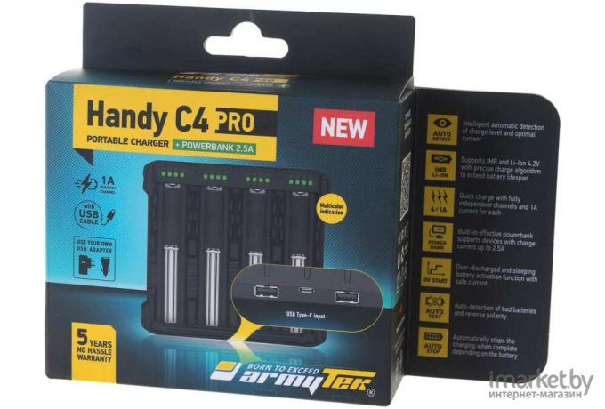 Зарядное устройство для аккумуляторов Armytek Handy C4 Pro [A04401]