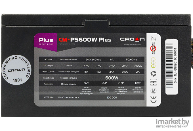 Блок питания CROWN CM-PS600W PLUS