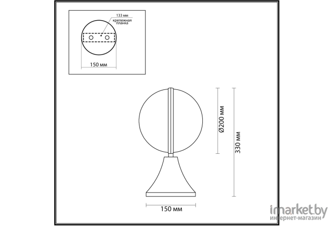 Фонарь уличный Odeon Light 4832/1A