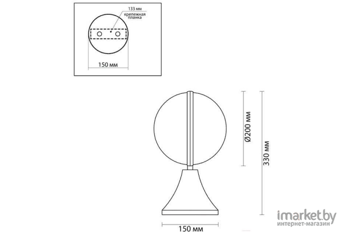 Фонарь уличный Odeon Light 4832/1A