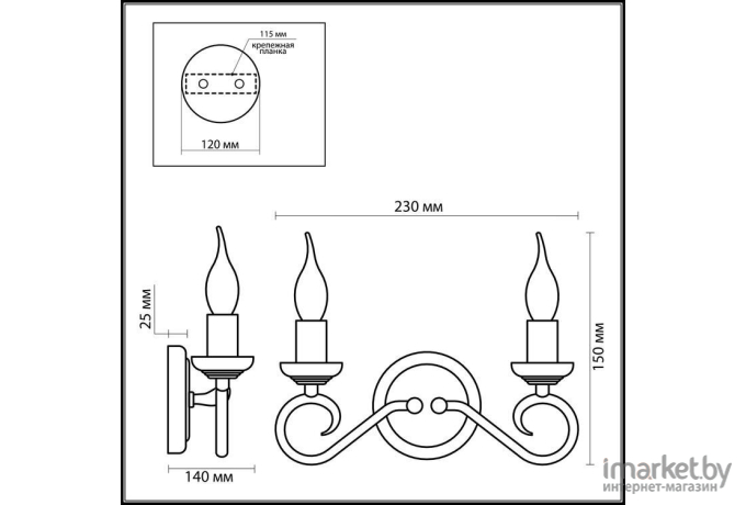 Бра Odeon Light 4798/2W