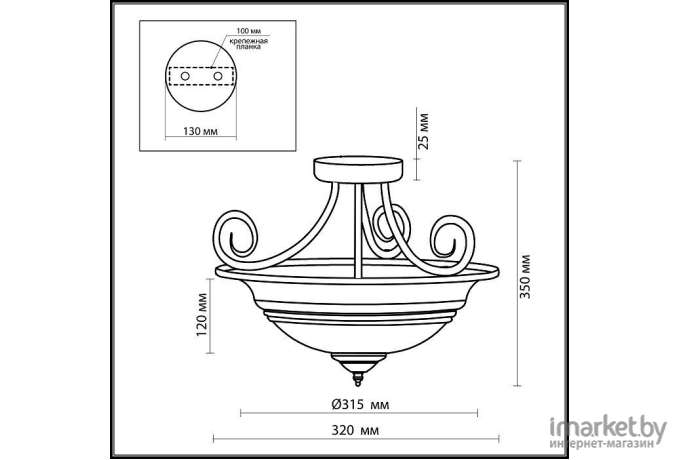 Бра Odeon Light 4798/2W