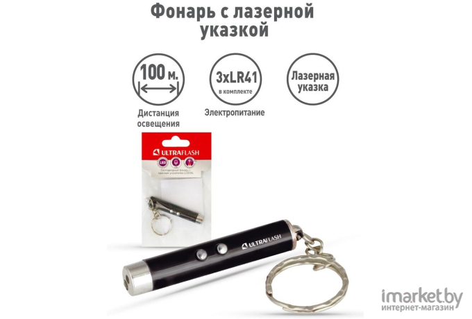 Фонарь Ultraflash LED30L [12325]