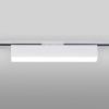 Трековый светильник Elektrostandard X-Line 10W 4200K LTB53 белый матовый