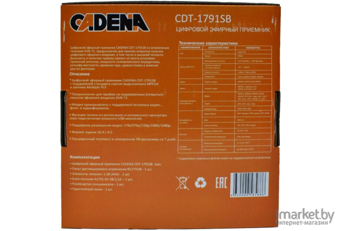 AV-ресивер Cadena CDT-1791SB черный (046/91/00047698)