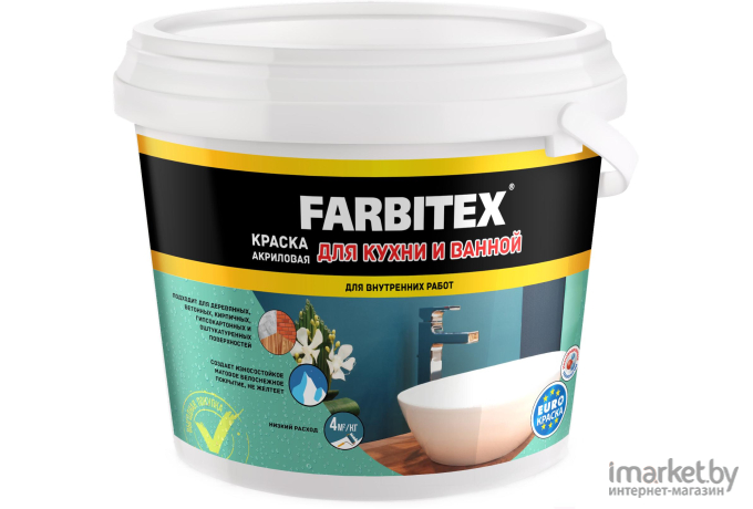 Краска Farbitex Для кухни и ванной 6 кг