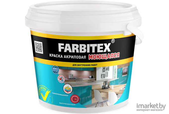 Краска Farbitex Моющаяся 1.1 кг