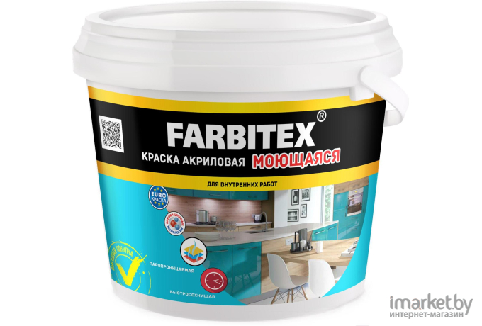 Краска Farbitex Моющаяся 1.1 кг