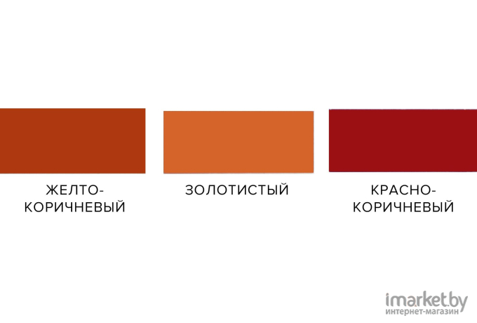 Эмаль Farbitex ПФ-266 2.7 кг (желто-коричневый)