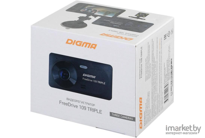 Видеорегистратор Digma FreeDrive 109 TRIPLE черный [1117489]