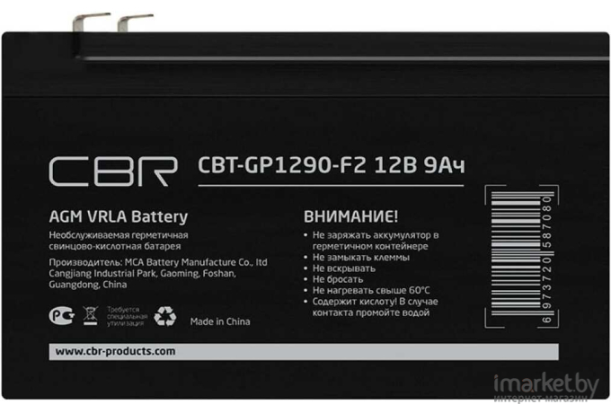 Аккумулятор для ИБП CBR CBT-GP1290-F2