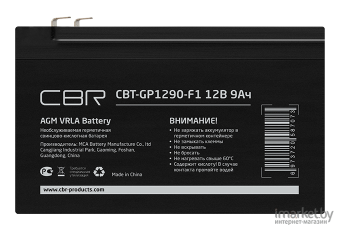 Аккумулятор для ИБП CBR CBT-GP1290-F1