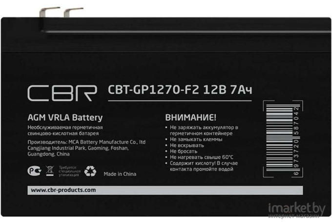 Аккумулятор для ИБП CBR CBT-GP1270-F2