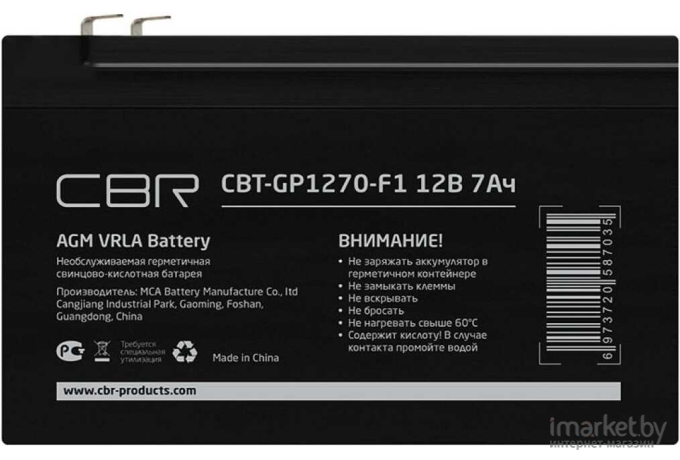 Аккумулятор для ИБП CBR CBT-GP1270-F1