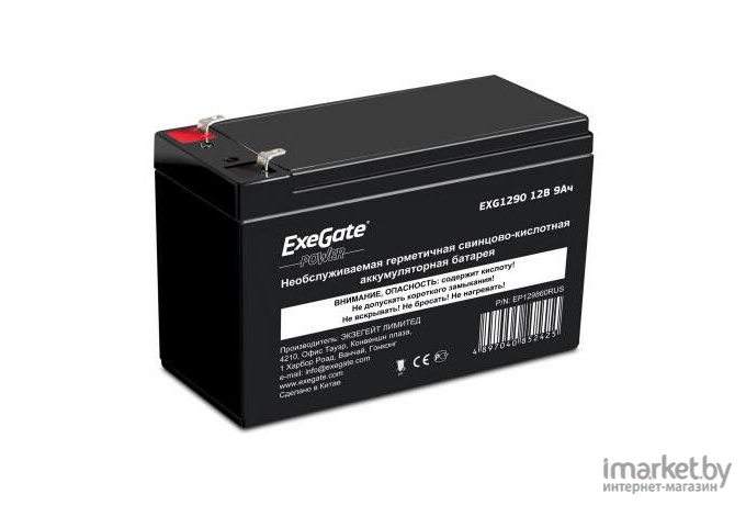 Аккумулятор для ИБП ExeGate EP129860RUS