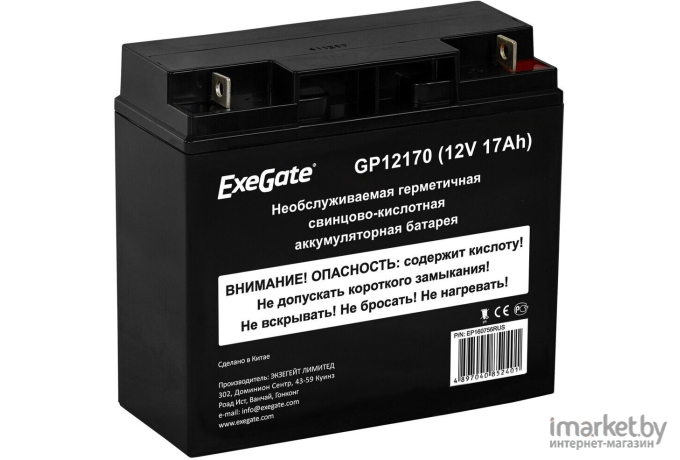 Аккумулятор для ИБП ExeGate EP160756RUS