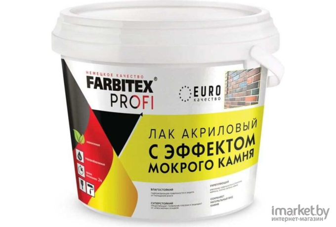 Лак строительный Farbitex Profi с эффектом мокрого камня 2.5 л