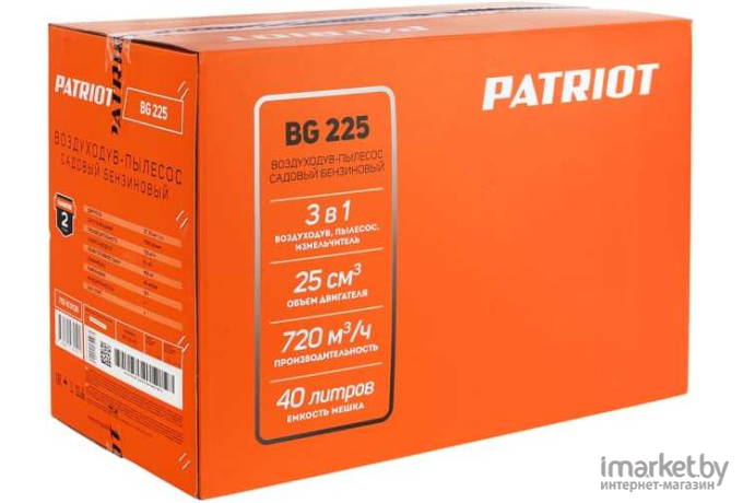 Воздуходувка Patriot BG 225 [755100126]