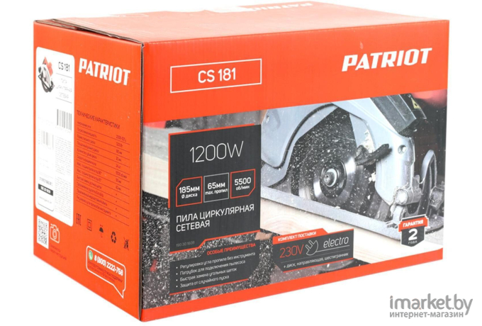 Циркулярная пила Patriot CS181 [190301608]