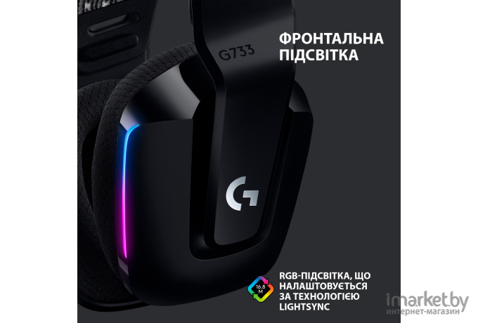 Наушники Logitech G733 [L981-000864]